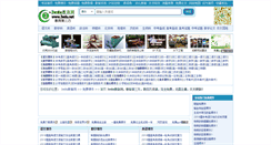 Desktop Screenshot of k.3edu.net