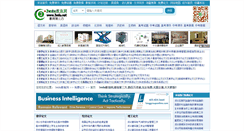 Desktop Screenshot of lw.3edu.net