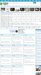 Mobile Screenshot of lw.3edu.net