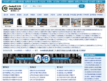 Tablet Screenshot of lw.3edu.net