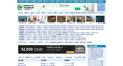 Desktop Screenshot of a.3edu.net