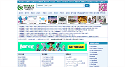 Desktop Screenshot of ja.3edu.net